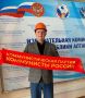 Лидер «Коммунистов России» в Республике Алтай Павел Пастухов подал уведомление о выдвижении кандидатом в депутаты Госдумы от Республики Алтай в избирательную комиссию региона