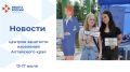 Пропустили что-то важное на этой неделе? Мы напоминаем в дайджесте!