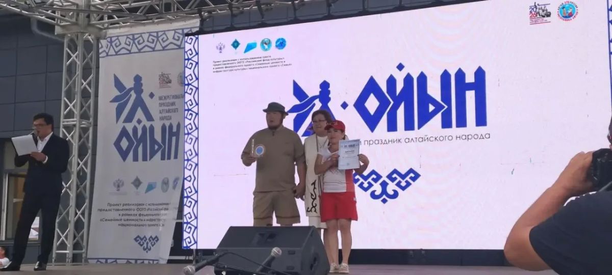Церемония награждения по творческим номинациям XIX Межрегионального праздника алтайского народа «Эл-Ойын — 2026» прошла на малой сцене Церемония награждения по творческим номинациям XIX Межрегионального праздника алтайского народа «Эл-Ойын — 2026» прошла на малой сцене