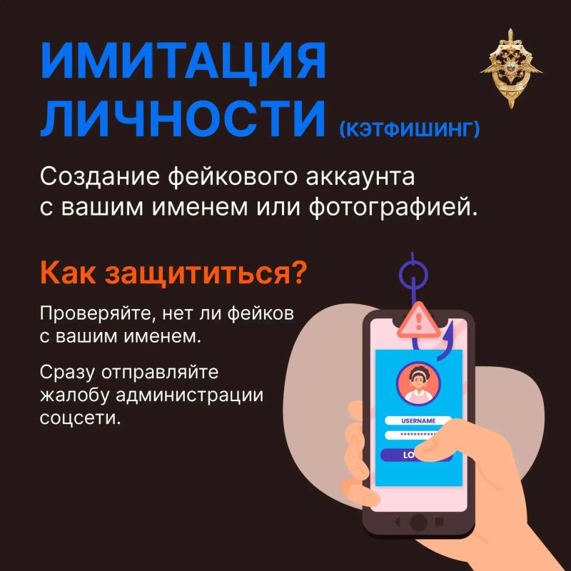 Как защитить себя от травли в сети? Как защитить себя от травли в сети?
