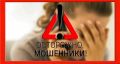 Еще две жительницы Республики Алтай, желая заработать на инвестициях, суммарно лишились более 3,5 млн рублей