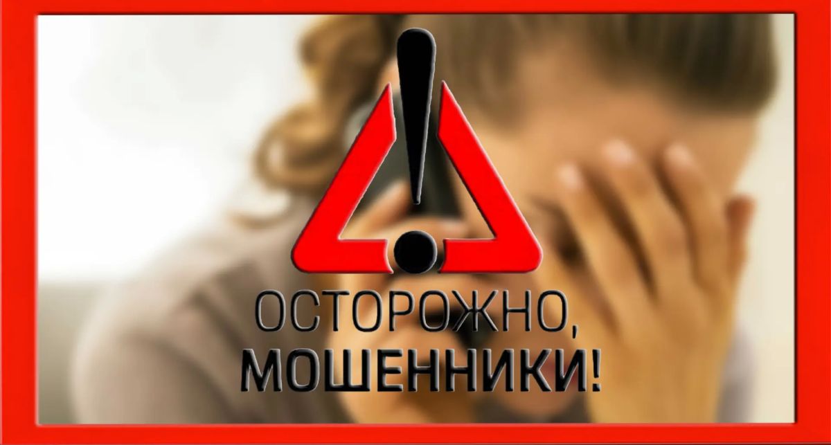 Еще две жительницы Республики Алтай, желая заработать на инвестициях, суммарно лишились более 3,5 млн рублей