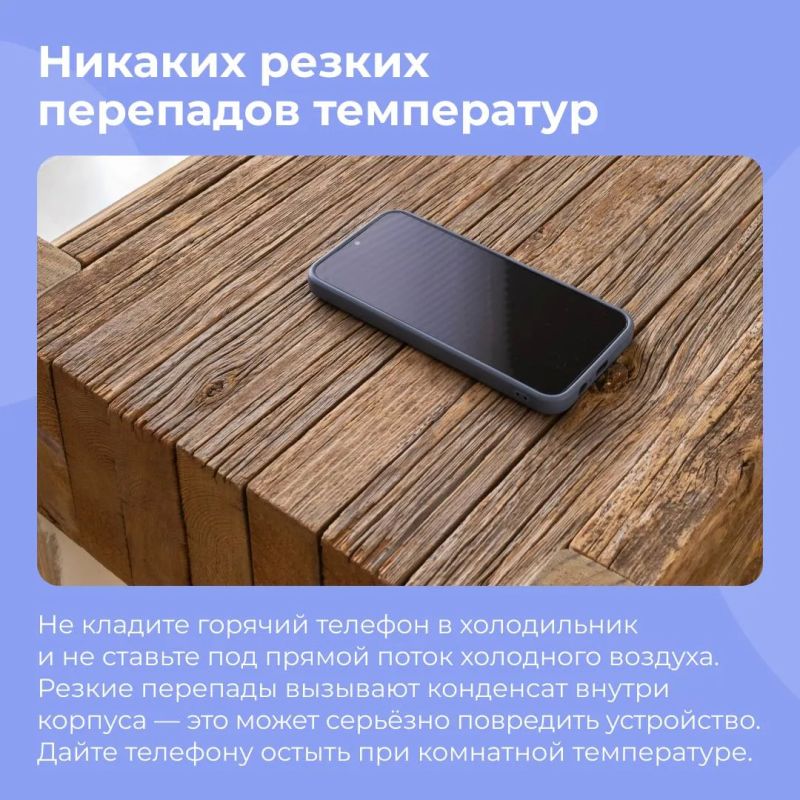 В Республике Алтай по-прежнему до +28, а значит, риск перегрева гаджетов остаётся высоким В Республике Алтай по-прежнему до +28, а значит, риск перегрева гаджетов остаётся высоким