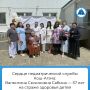 В КошАгачской районной больнице завершила трудовую деятельность врачпедиатр Сабина Валентина Сючиновна
