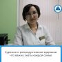 Курение и репродуктивное здоровье: что важно знать каждой семье