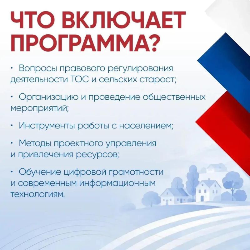 ВАРМСУ запускает бесплатную образовательную программу, которая поможет активистам на местах перейти от намерений к эффективному управлению ВАРМСУ запускает бесплатную образовательную программу, которая поможет активистам на местах перейти от намерений к эффективному управлению