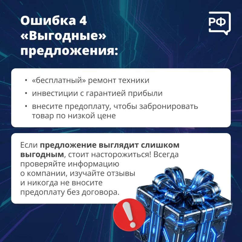 Карточки, которые могут сохранить много денег и нервов Карточки, которые могут сохранить много денег и нервов