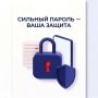 Кибермошенники становятся все изобретательнее, но схемы обмана часто повторяются