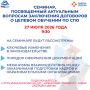 27 ���� � 09:30�. ������� �������, ����������� ���������� �������� ���������� ��������� � ������� �������� �� �������� ����������������� �����������