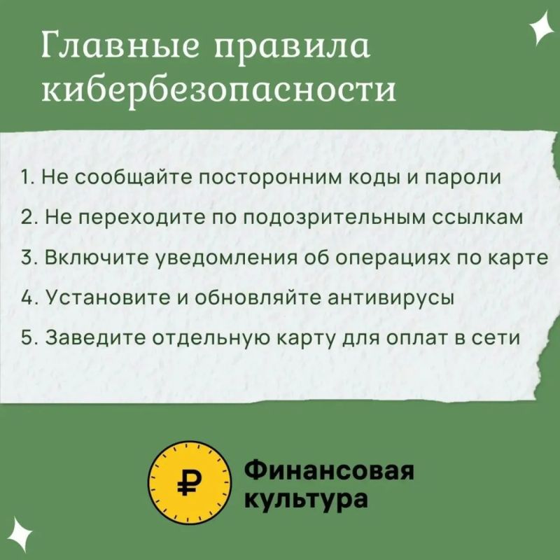 Мошенники освоили тему дефицита топлива Мошенники освоили тему дефицита топлива