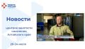 Пропустили что-то важное на этой неделе? Мы напоминаем в дайджесте!