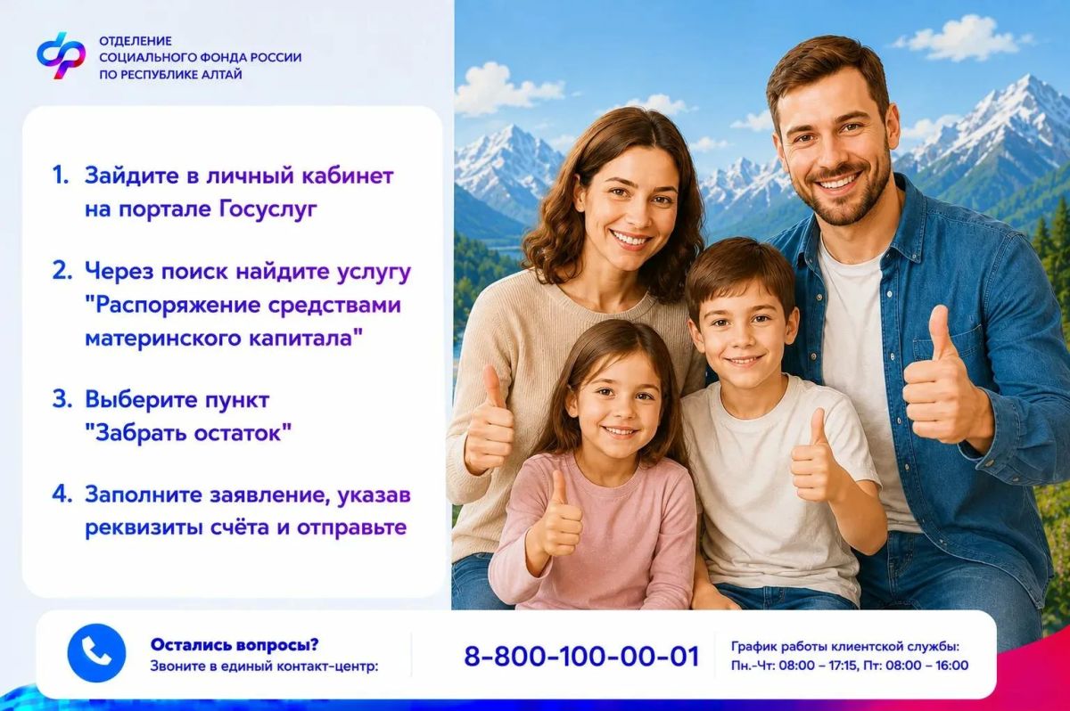 Если остаток материнского капитала не превышает 10 000 руб., его можно получить единовременной выплатой вне зависимости от возраста ребёнка, доходов и имущества семьи и потратить на любые цели Если остаток материнского капитала не превышает 10 000 руб., его можно получить единовременной выплатой вне зависимости от возраста ребёнка, доходов и имущества семьи и потратить на любые цели