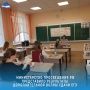 8 и 9 июля 2026 года выпускники текущего учебного года приняли участие во второй волне сдачи единого государственного экзамена, которая прошла по инициативе Президента РФ В.В. Путина. Около 99 тысяч выпускников по всей...