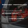 МЧС предупреждает: хранить бензин дома опасно для жизни!