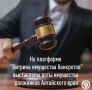 �� ������- ��������� �������� ��������� ��������� � ��������� ����� ��������� 234 ���� � ���������� ��������� ���������� ����