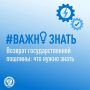 Для корректного оформления заявления на возврат государственной пошлины следует руководствоваться статьей 333.40 Налогового кодекса РФ, которая регламентирует основания и процедуру такого возврата или зачета