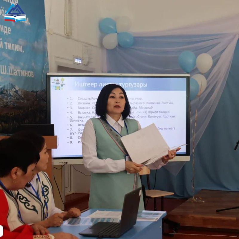 Республика Алтай на всероссийском конкурсе «Лучший учитель родного языка»! Республика Алтай на всероссийском конкурсе «Лучший учитель родного языка»!