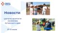 Пропустили что-то важное на этой неделе? Мы напоминаем в дайджесте!