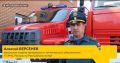 Об обеспечении топливом транспорта экстренных служб смотри в сюжете телеканала «ТОЛК»