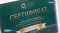 «Списать кредиты РФ» празднует 10-летний юбилей и запускает розыгрыш призов