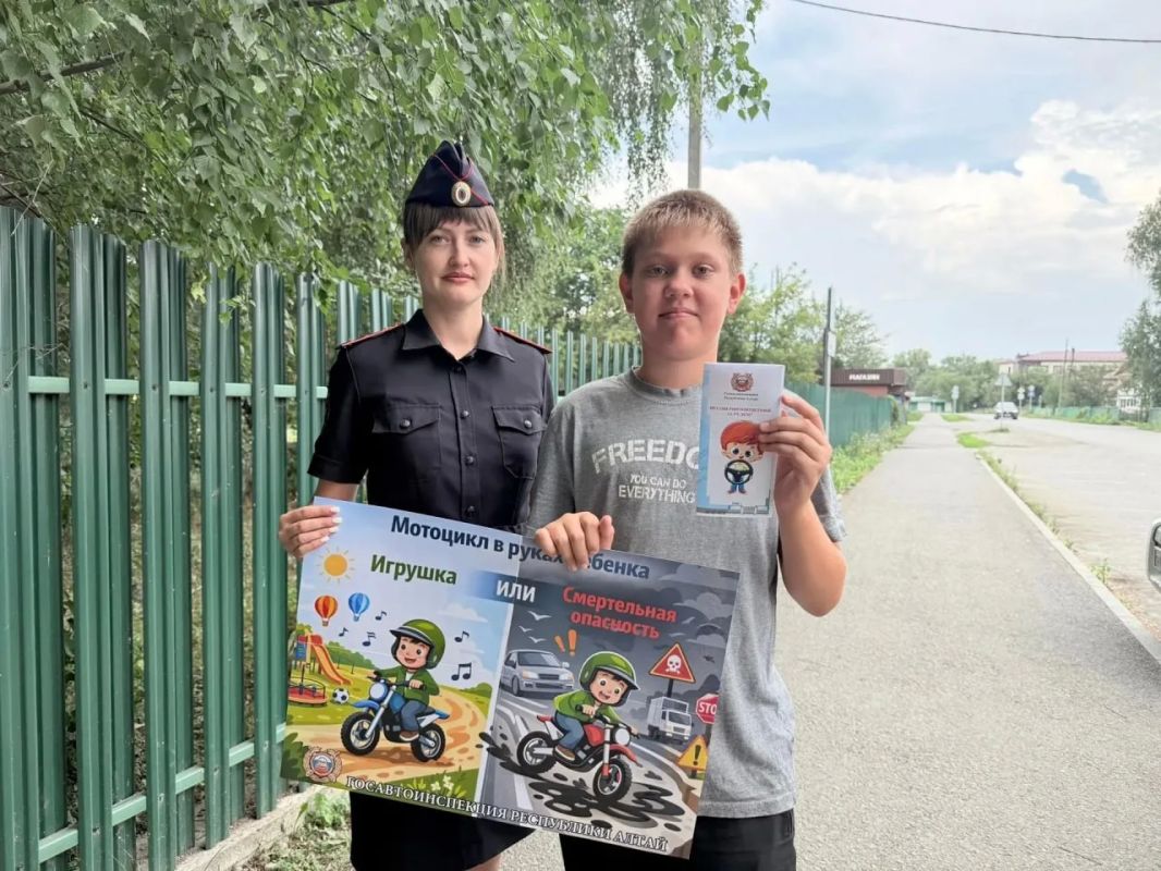 В Майме прошла профилактическая акция «Несовершеннолетний за рулем» В Майме прошла профилактическая акция «Несовершеннолетний за рулем»