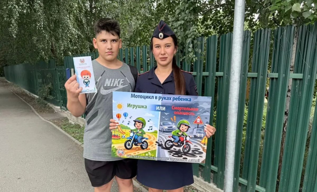 В Майме прошла профилактическая акция «Несовершеннолетний за рулем» В Майме прошла профилактическая акция «Несовершеннолетний за рулем»
