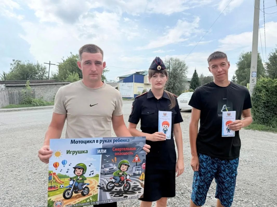 В Майме прошла профилактическая акция «Несовершеннолетний за рулем» В Майме прошла профилактическая акция «Несовершеннолетний за рулем»
