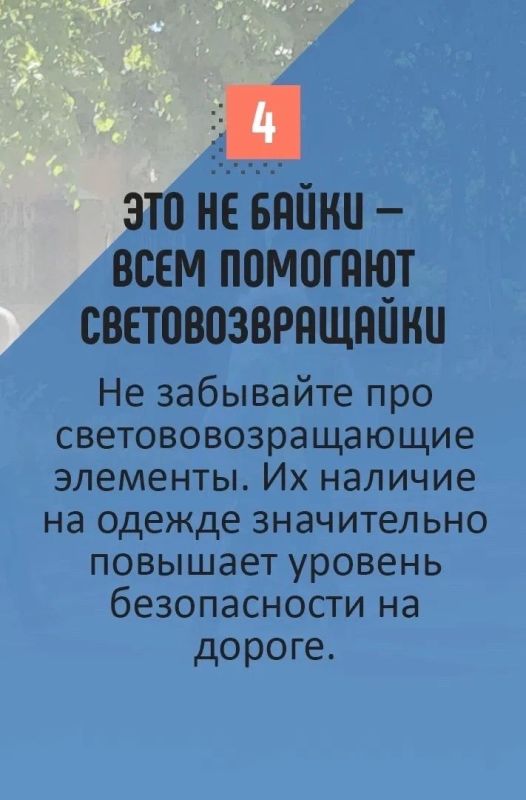 Уважаемые родители, будьте примерными пешеходами для детей! Советы в карточках Уважаемые родители, будьте примерными пешеходами для детей! Советы в карточках