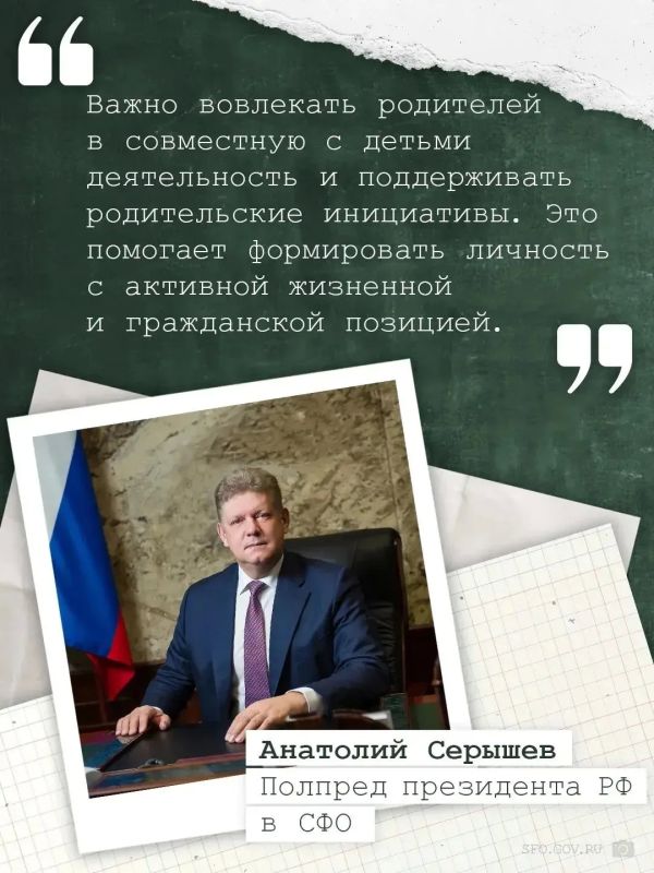 Гимназия №9 «Гармония» Горно-Алтайска стала победителем конкурса инициатив родительских сообществ – 2026 Гимназия №9 «Гармония» Горно-Алтайска стала победителем конкурса инициатив родительских сообществ – 2026