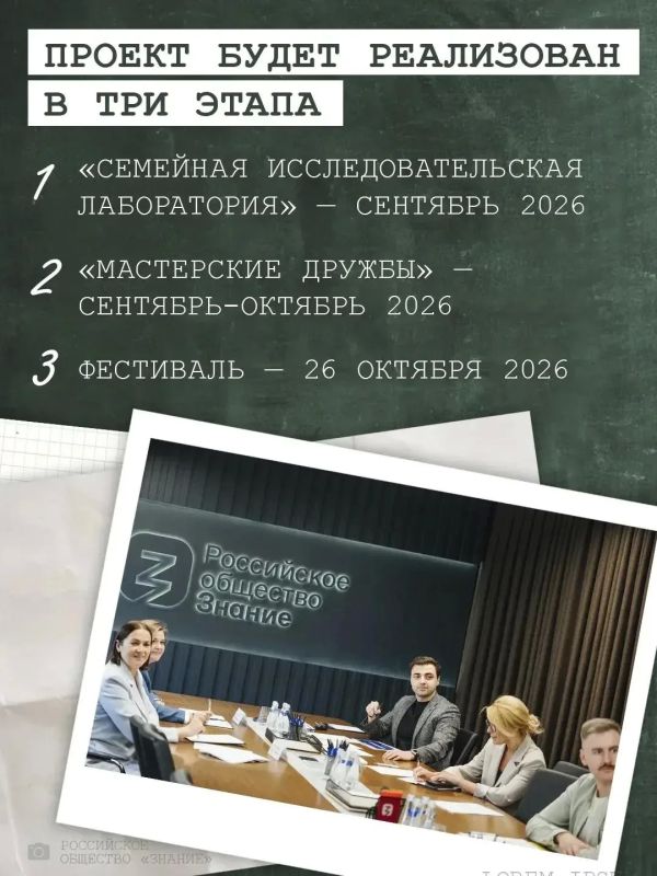 Гимназия №9 «Гармония» Горно-Алтайска стала победителем конкурса инициатив родительских сообществ – 2026 Гимназия №9 «Гармония» Горно-Алтайска стала победителем конкурса инициатив родительских сообществ – 2026