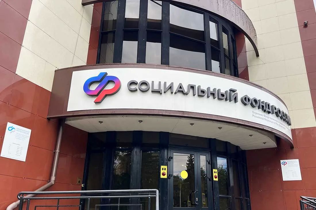 В этом году 20 семей Республики Алтай получили остаток маткапитала единовременной выплатой