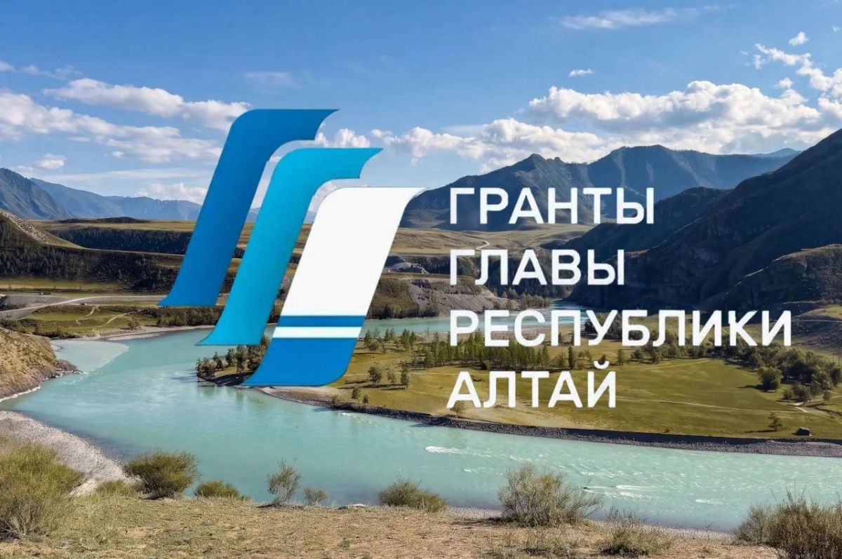 Итоги первого этапа конкурса грантов главы подведи в регионе, из 80 заявок поддержано 15 проектов на 20 млн рублей