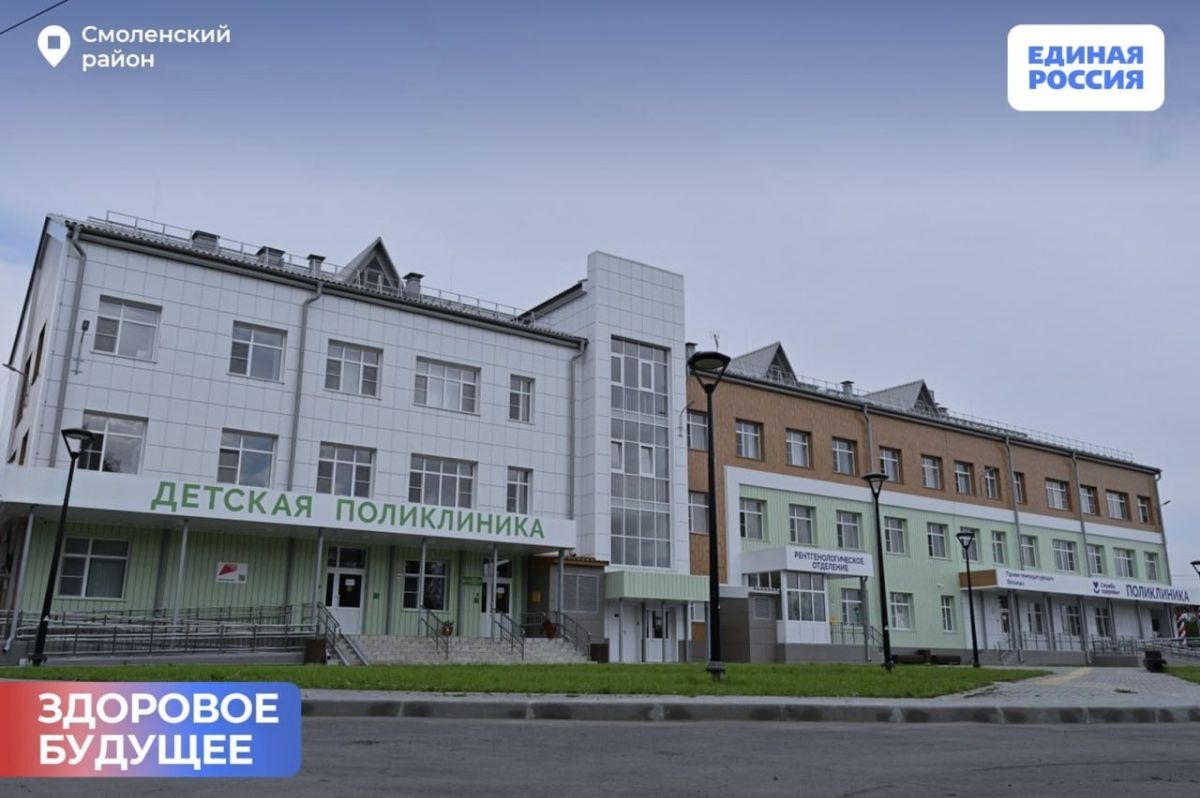 По Народной программе Единой России 2021 года обновляются поликлиники, школы и библиотеки, строятся скверы и спортплощадки По Народной программе Единой России 2021 года обновляются поликлиники, школы и библиотеки, строятся скверы и спортплощадки