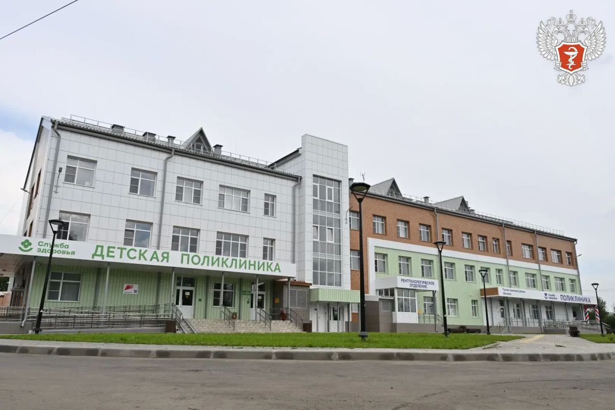 В Алтайском крае открылась новая поликлиника
