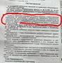 От подписчика. 6 августа в 12 часов в Элекмонарском клубе будут проходить публичные слушания по легализации незаконных построек и захвату берега реки Катунь строящейся базой отдыха в районе платного моста на Рублевку...