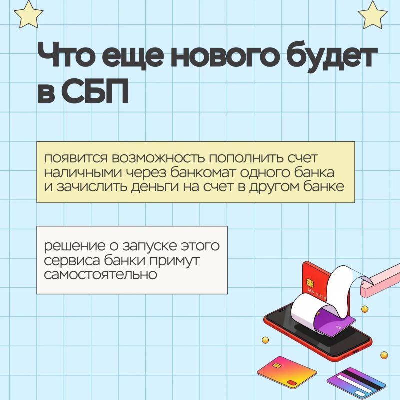 Скоро — никаких лишних шагов при оплате детского сада или дополнительного образования Скоро — никаких лишних шагов при оплате детского сада или дополнительного образования