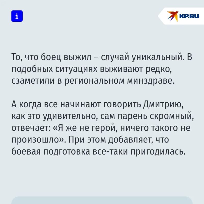 Если бы не конь, меня бы не было: Боец СВО признался, что спасло его в схватке с медведем, когда в него ударила молния Если бы не конь, меня бы не было: Боец СВО признался, что спасло его в схватке с медведем, когда в него ударила молния