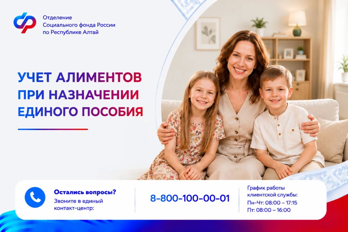Как считаются алименты при назначении единого пособия