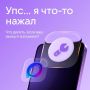Бывает всякое — ссылка открылась не та, телефон побывал в чужих руках или что-то пошло не так