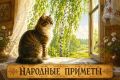 Hapo���e �p��e�� �a 8 a���c�a � Ep�o�ae� �e��