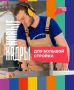 Кто построит города будущего?