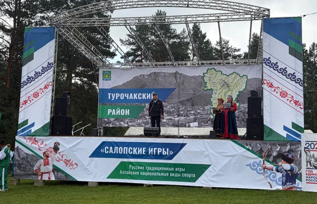 «Салопские Игры»: объединяем традиции, спорт и культуру «Салопские Игры»: объединяем традиции, спорт и культуру