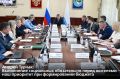 Кабинет министров утвердил основные направления бюджетной и налоговой политики на 2027 год