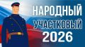��������� ������ ���� �������� ��������� ���������� � 2026�