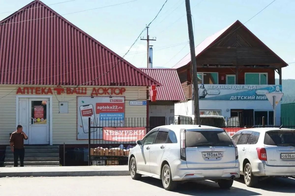 В Республике Алтай приступили к обсуждению архитектурного кода В Республике Алтай приступили к обсуждению архитектурного кода
