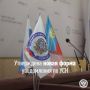 В августе необходимо представить новую форму уведомления по УСН