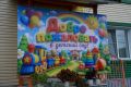 � �����-�������� ��������� ������� 26 ��������������� ����������� � ������ �������� ����