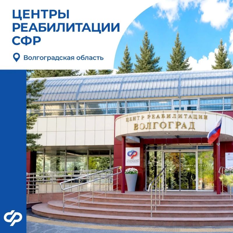 Как сегодня выглядит современная реабилитация?