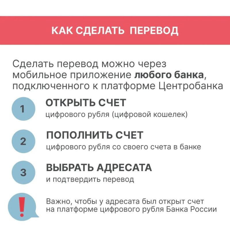 Цифровой рубль стартует в массовом формате уже 1 сентября Цифровой рубль стартует в массовом формате уже 1 сентября