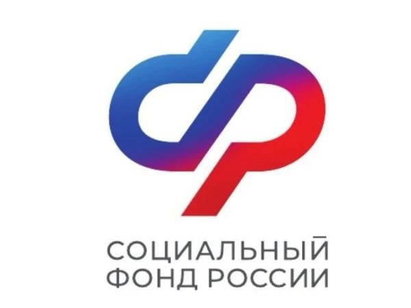 Более 100 услуг Социального фонда доступно жителям Республики Алтай в электронном виде
